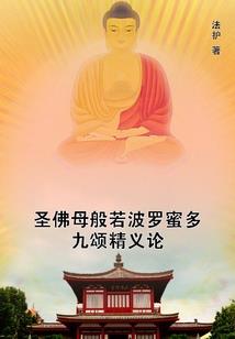 帝王将相之非你不可