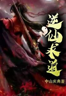 唐僧手记