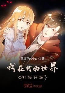 传说中的那段传说