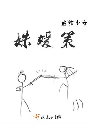 再临之子