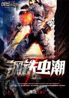 神级宗师