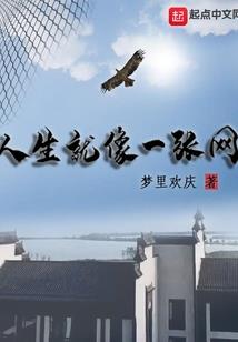 无极神域