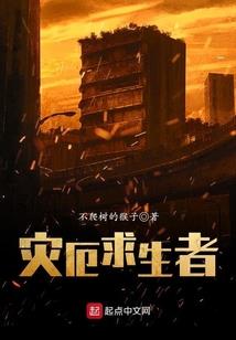 落幕当初