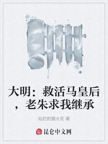 仙侠天道录