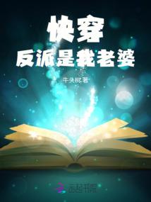 霸王之吻