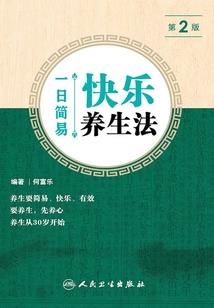 我的控制技能也太奇怪了