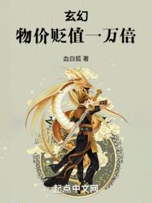 自伤无色—阴本