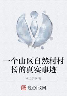 幻魔帝典