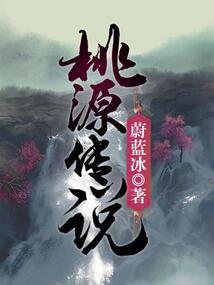 你说的是真的吗我的情哥哥