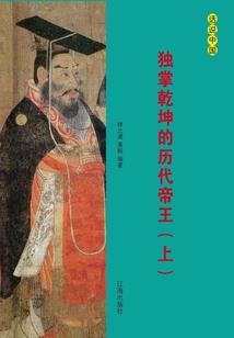 首富从翡翠开始