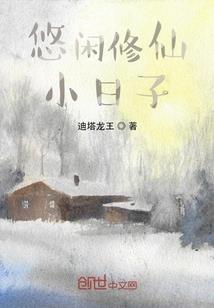 人兽纷争
