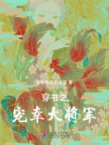 倾世独宠，魔妃暖天下