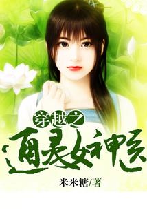 网恋对象是怀上我孩子的校花