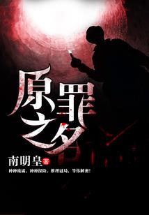 和兄弟们一起混过的日子