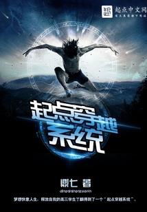 开局觉醒反派大魔王系统