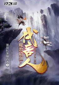 修与玄