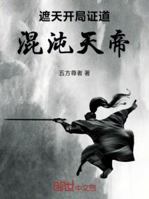 苍生为纪