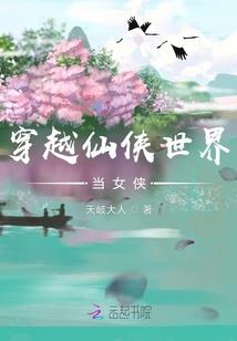 腹黑特工凤舞天下