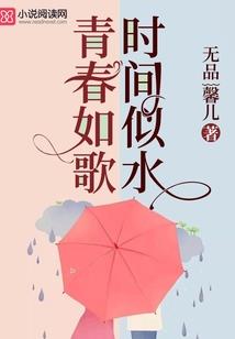 戏精的一生