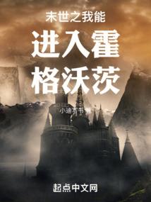 女驸马新传