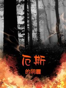 我的世界之丛林