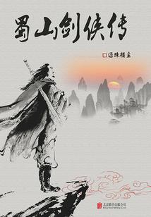 都市极品散修