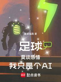 万妖之庭