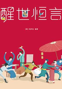 梨落花城