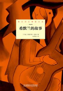 超级魔法兔子