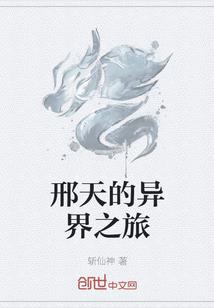 半丈红尘仙
