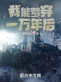 瓦纳迪鲁传奇