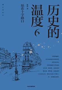 快穿逆转女王：BOSS，过来
