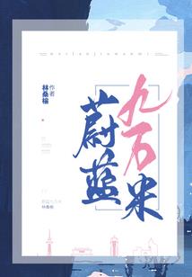 逃王者
