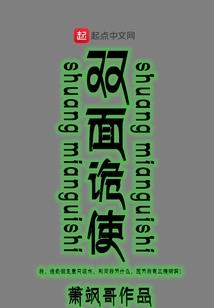 穿越之绝色二小姐