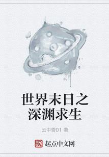 月神之吻