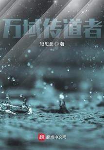 乌有故事