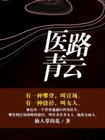 最后的地球
