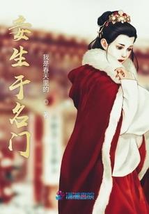 校区高手