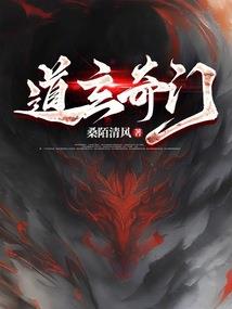 异界修炼旅