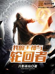 凤起苍穹