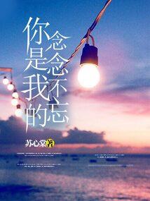 签到修仙：炮灰靠心声逆袭了