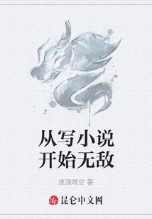 夏艺的琴