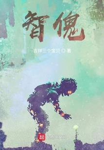 战神联盟之我是威斯克