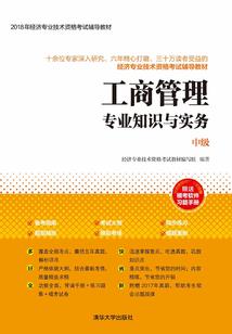 魂断恶魔岛