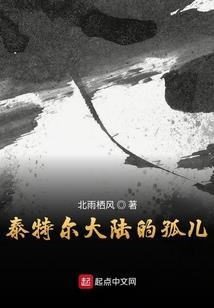 至尊的次元之旅