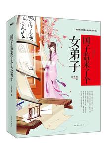 缘起乾坤