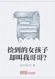 盼君永生