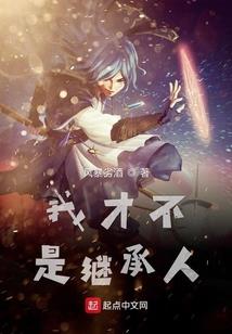 雪心枫