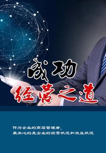 神豪：从百亿富豪开始