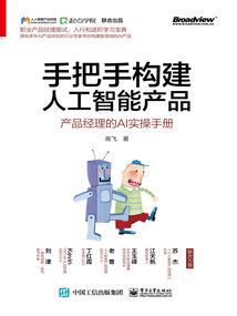 李进的奇遇